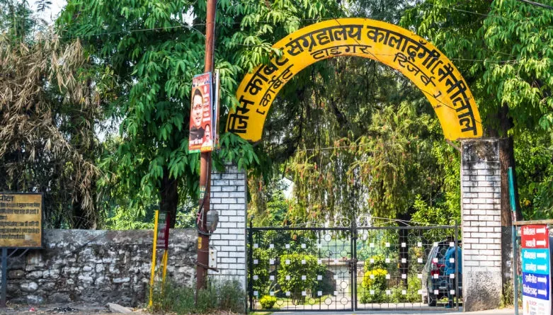 Jim Corbett Museum